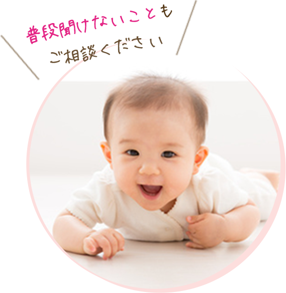 不妊鍼灸専門の治療院