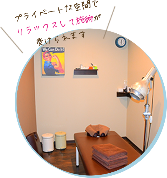 完全予約・完全個室